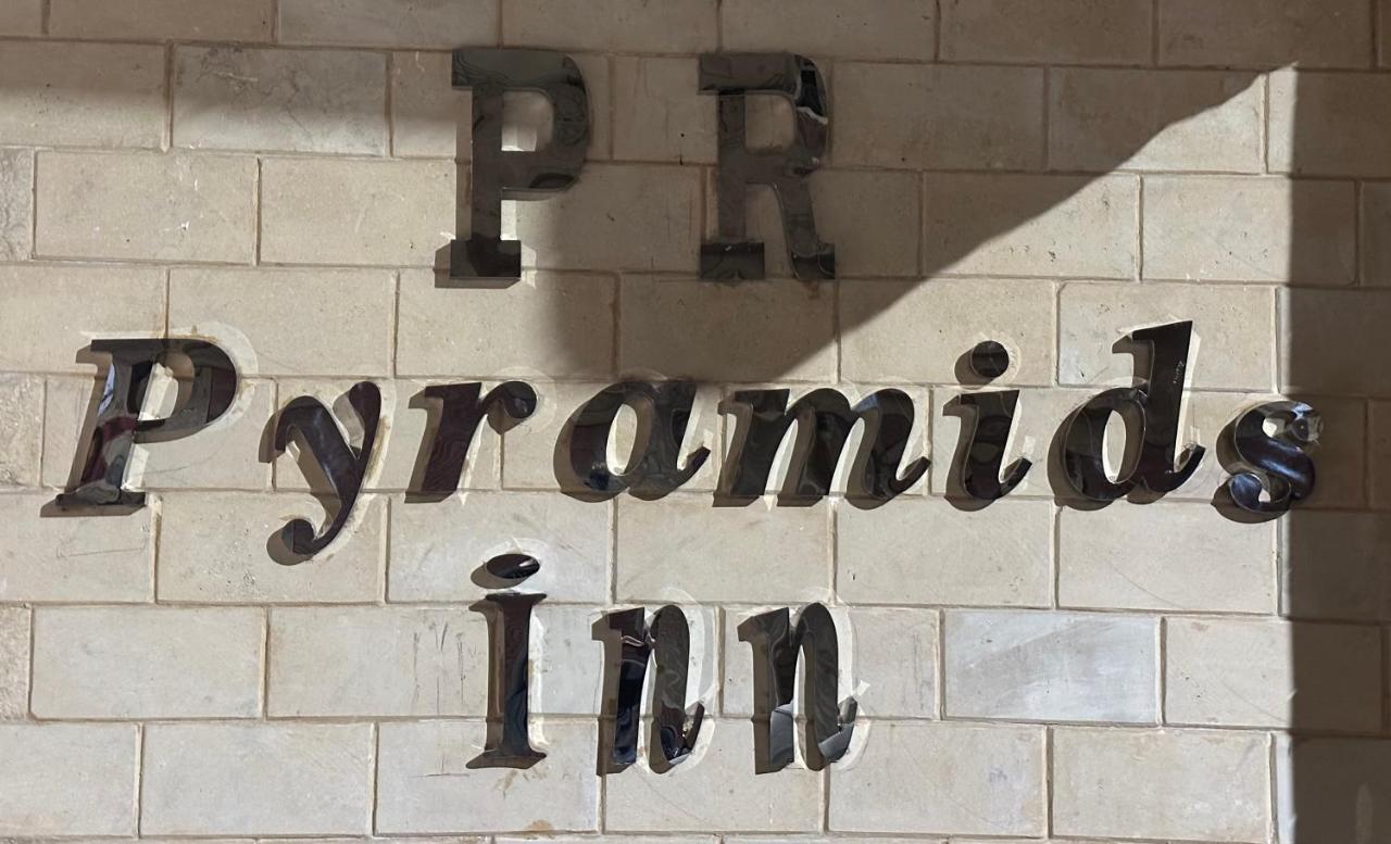 Pr Pyramids Inn Каир Экстерьер фото